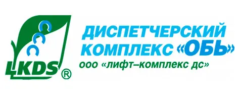 Лифт-Комплекс ДС Диспетчерский комплекс «Обь»