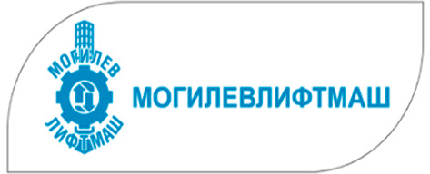 Могилевский завод лифтового машиностроения